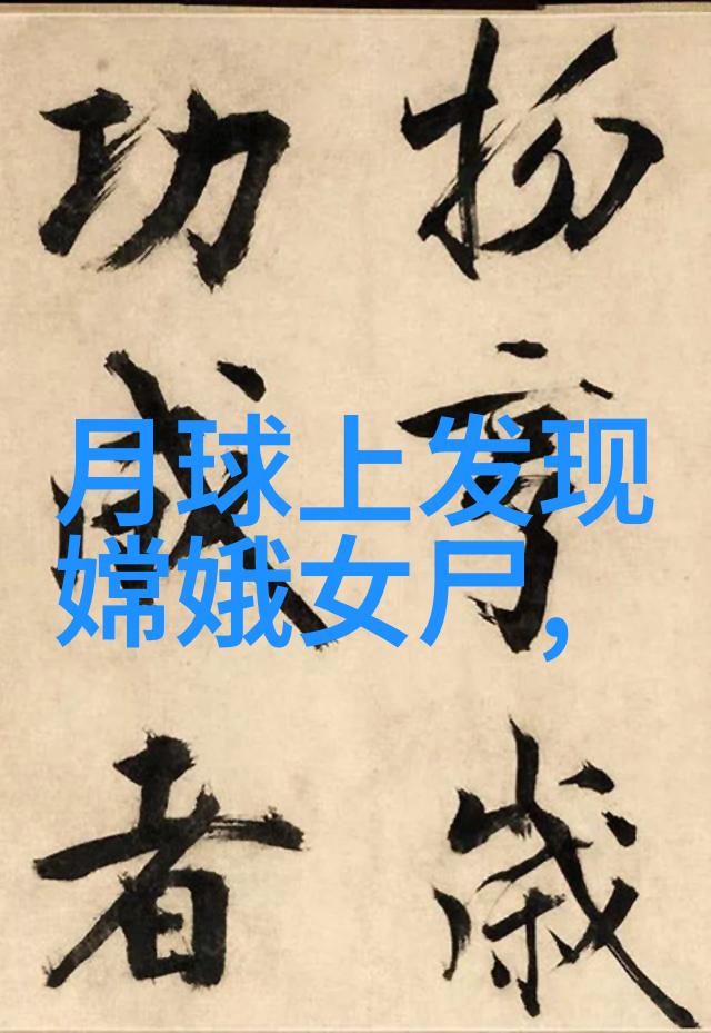 步步为盈智慧的脚印在成功之路上