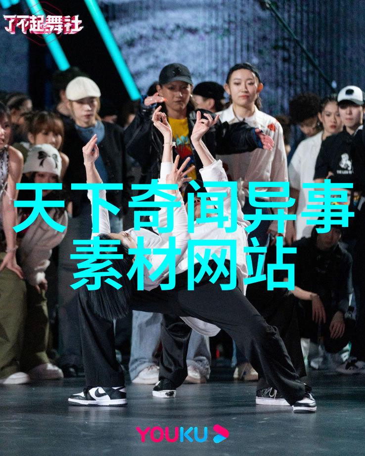 虎怕漏民间故事中的历史人物演讲