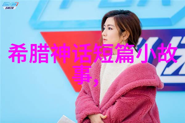 紫彩乃时尚秀场紫彩乃的流行时尚展示
