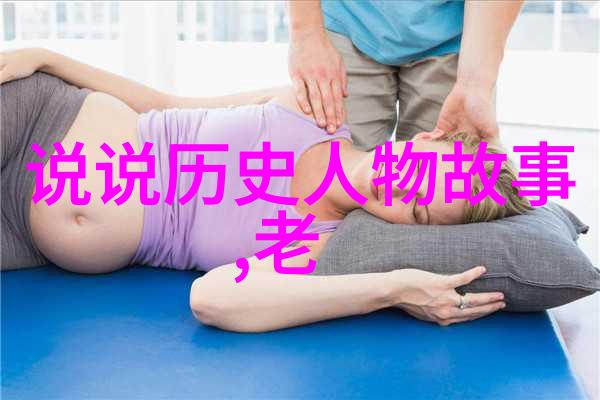 研究神话故事30篇中的道德教育价值观念