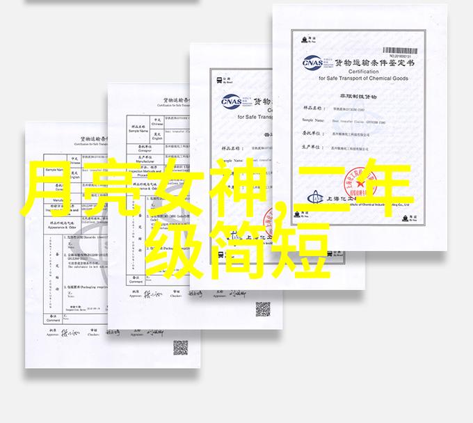 神龙现世中国民间的水上奇迹