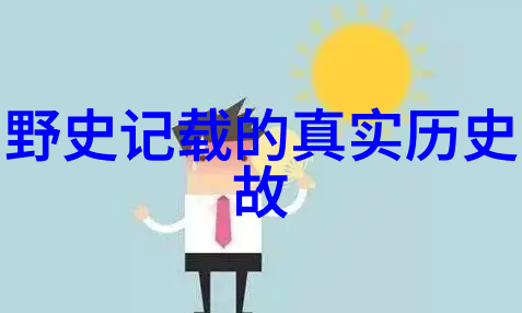 常春生京剧净角的化身讲述了关于京剧的简介