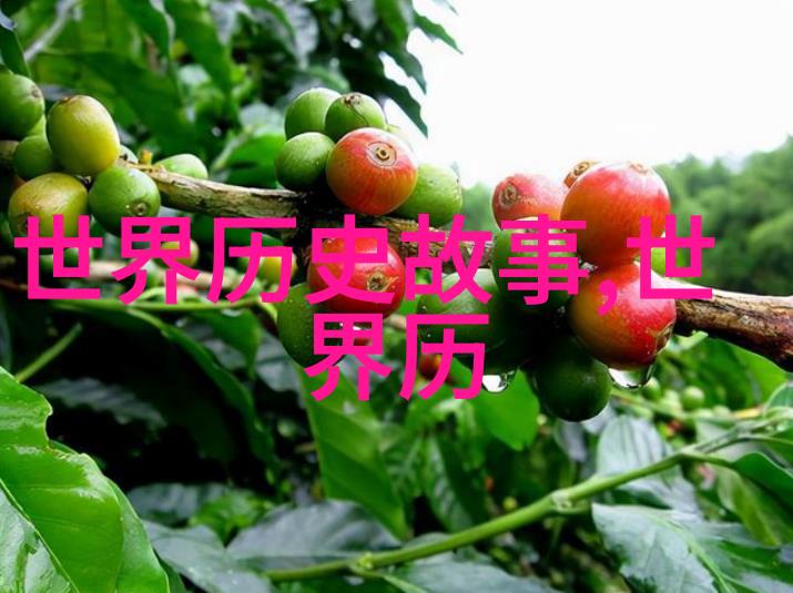 从民间传说到史实考证解读刘伯温的封号秘密