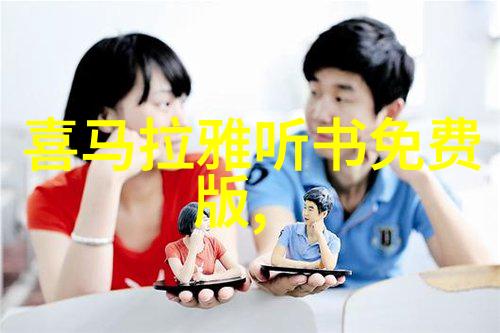 玉女嫣然唐代宫廷中的珠宝秘密