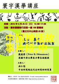 夏日果品风采鲜甜草莓清新丝瓜香脆榴莲与营养丰富的秋葵