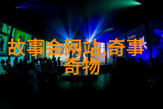 书法家的故事解缙