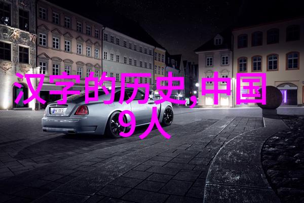 春秋末期的政治风云公孙衍与齐国的挣扎