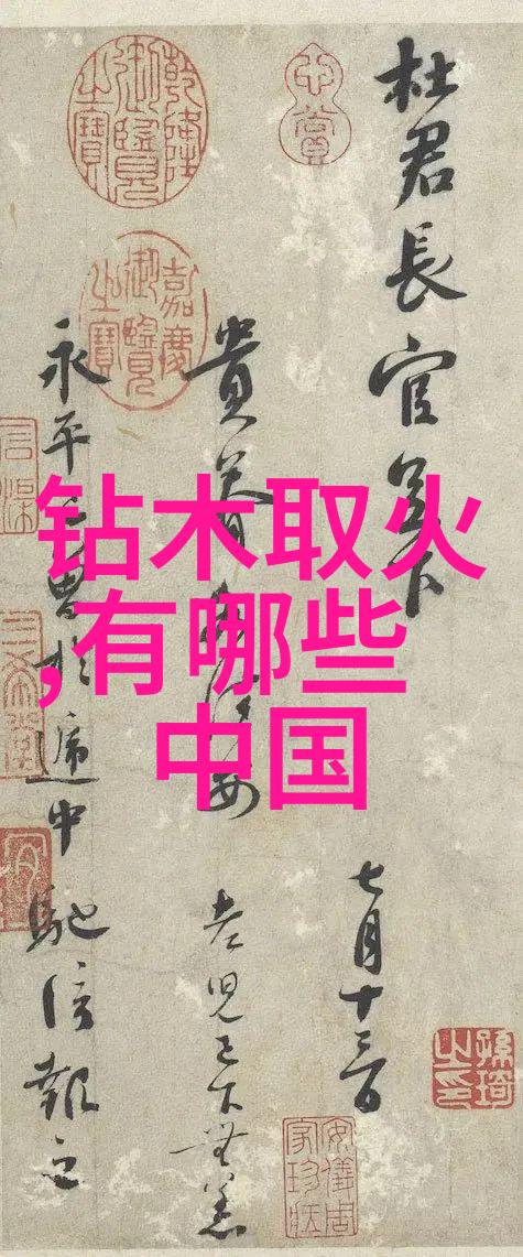 唐朝好男人电视剧安史之乱后皇帝为何不敢削藩