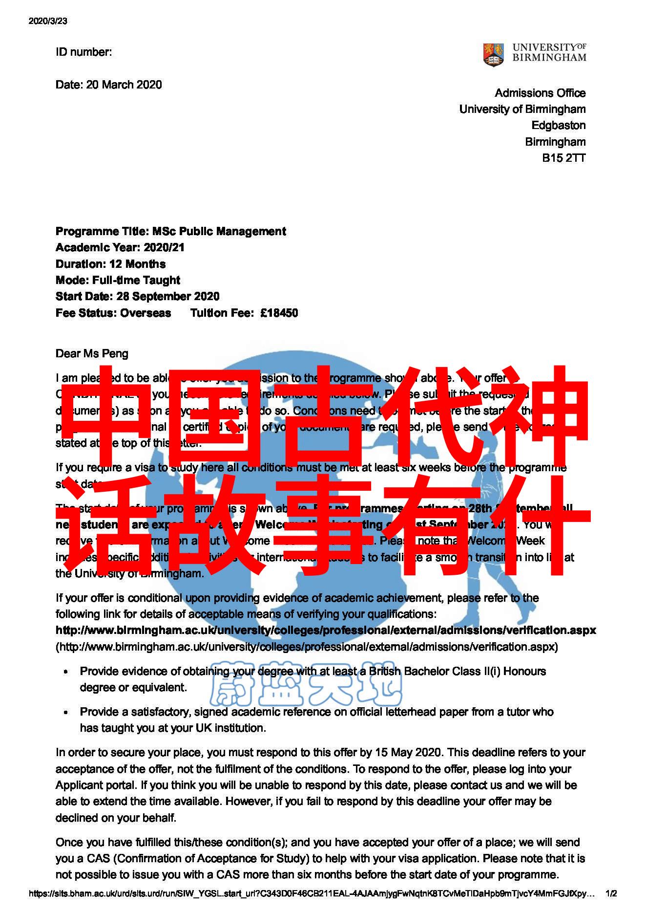 不经锻炼怎成钢房县教育科研网独家播出智慧之剑第二季研发