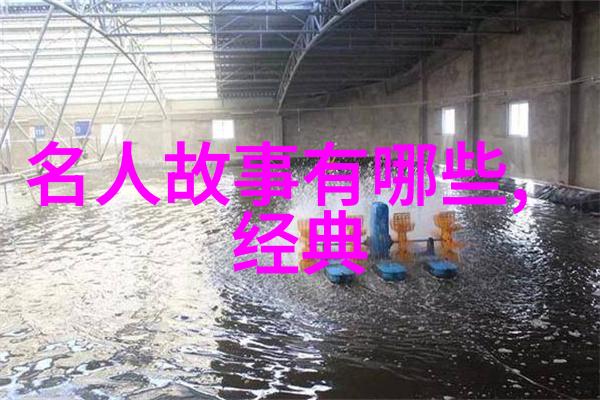 穿梭神话探秘源于古代传说中的成语故事