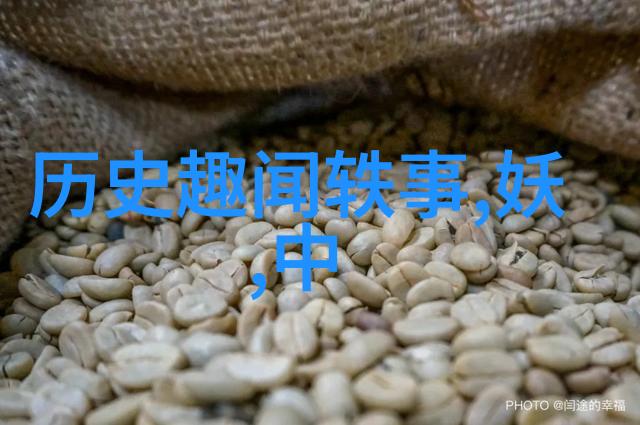 东晋时期的璀璨星辰彭莹玉