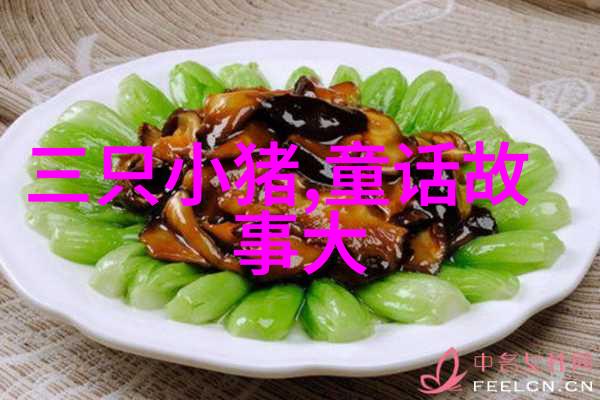 古今中外名人趣事录笑傲江湖的书生与剑客