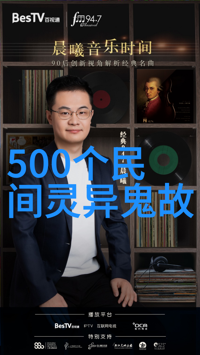 邵春福中国教育和科研计算机网的追梦者在自然景观中寻求灵感