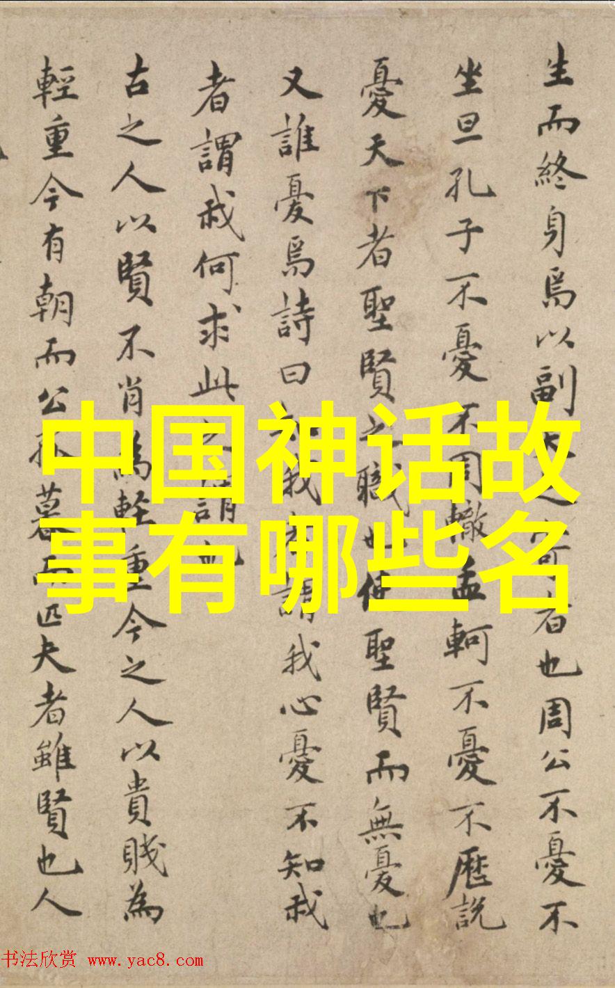 揭秘历史的阴影从宫廷斗争到民间传奇野史如何编织出一幅反差纷呈的人物画