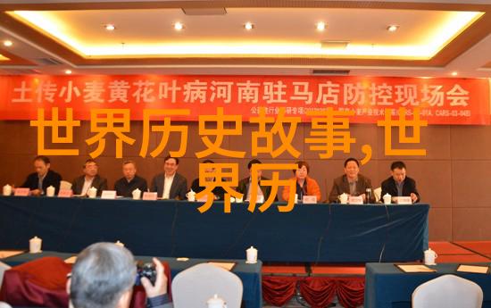 奇观未解全球百年之谜至今无法解释的100个重大事件