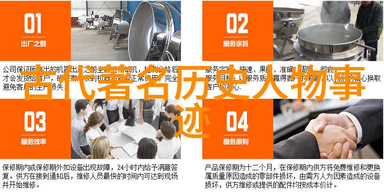 中国经典历史故事详细解析从三国演义到水浒传探秘古代英雄与诸侯