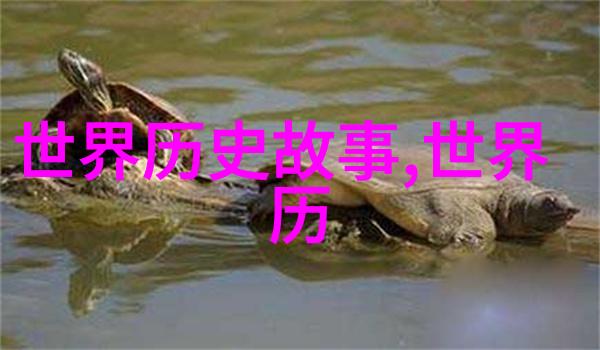 民间神话故事-云中女儿与山下男人的永恒爱情