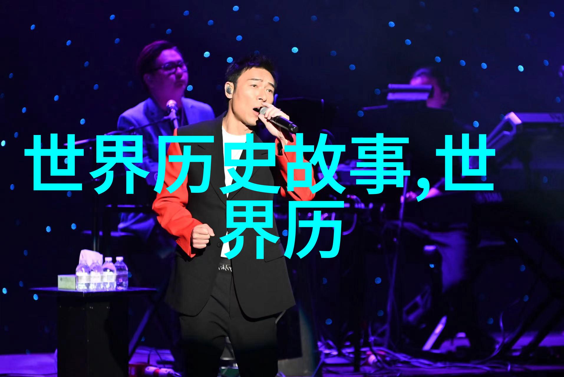 红色故事时光3个经典故事每个5分钟一起回味儿时的红色教育