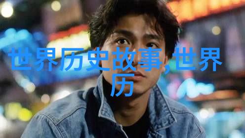 我们知道多少关于历史上在黄河中生存的人类