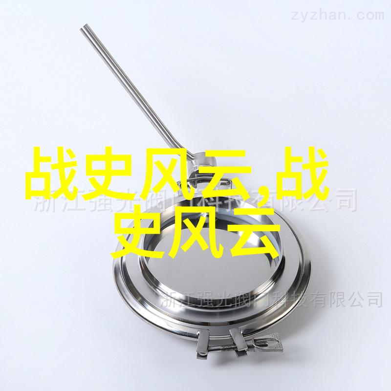 天界之谜尘世之轮的终结