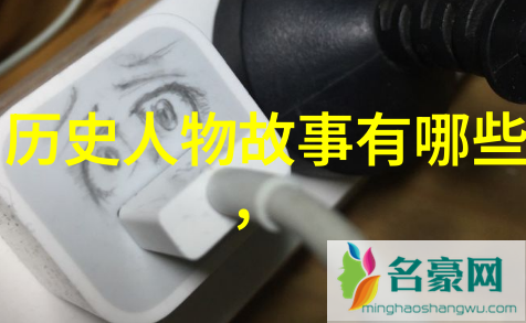 三国演义人物我看你不如刘备那般有才华