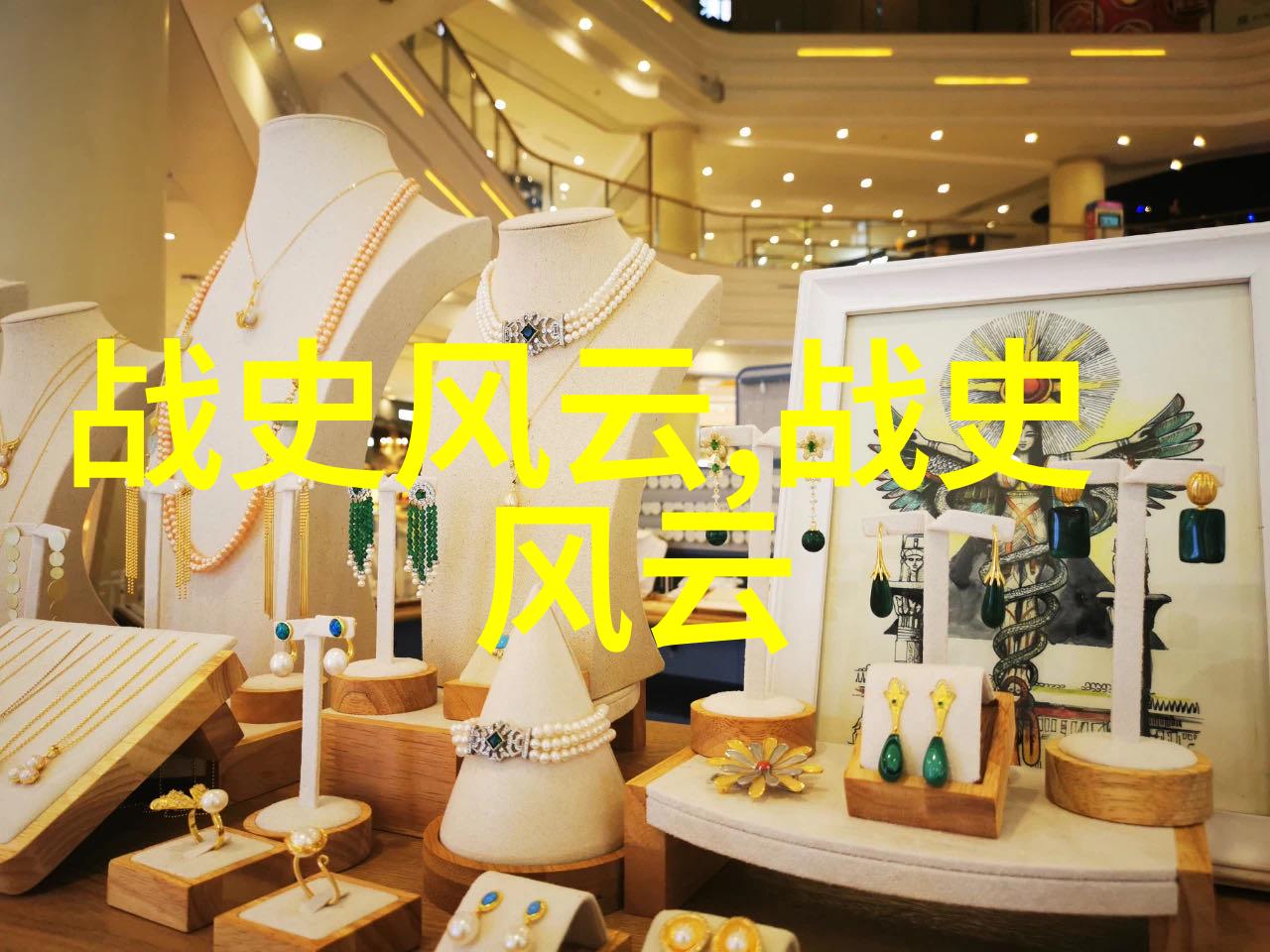 温州教科研网数据驱动连德伦探索
