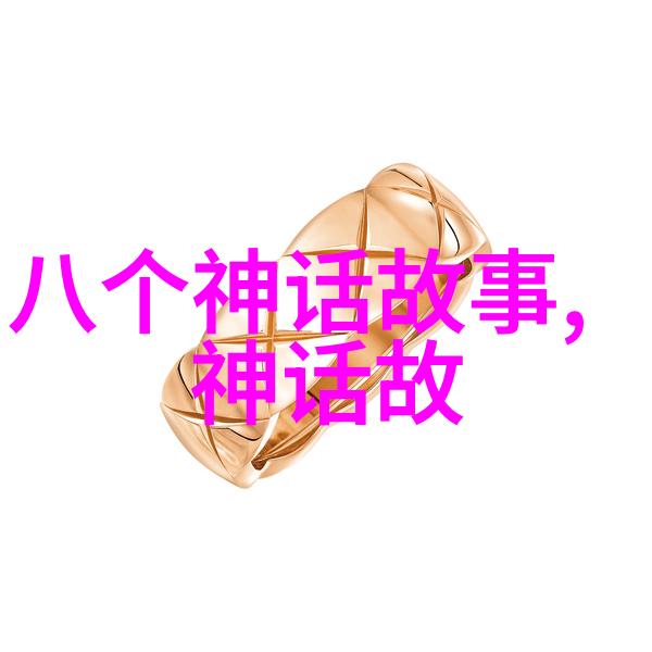 神话故事太阳月亮和闪电的友谊