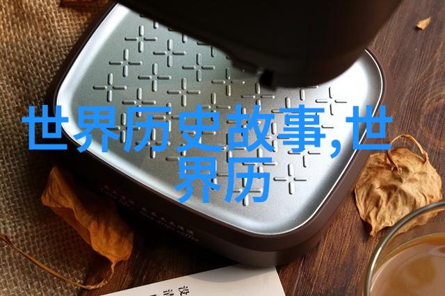 红色娘子军的英勇传说黎玉与抗日前线的坚守
