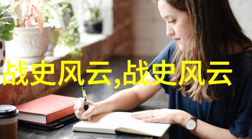 中国神话故事集天地间奇异传说