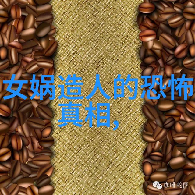 选择哪些适合于小学四年的中国神话故事进行深入探讨呢