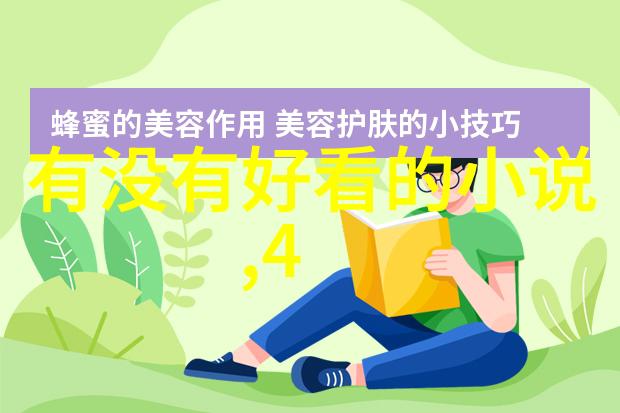 一线女歌手名单排名张靓颖的歌曲大全引领音乐风潮闪耀舞台光芒