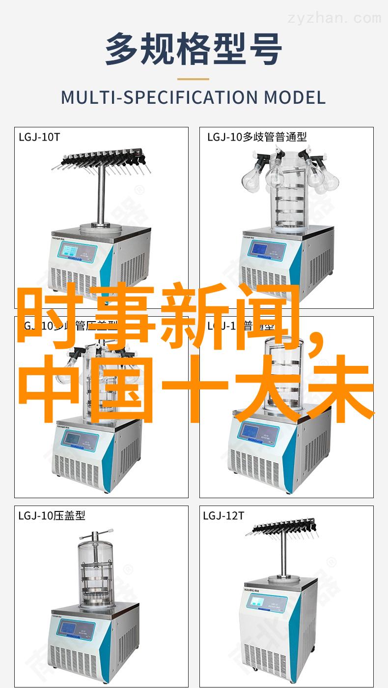 奚啸伯与王珮瑜的暗恋故事