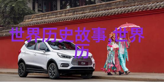 山海经神话故事探秘穿越古代奇异世界的旅程