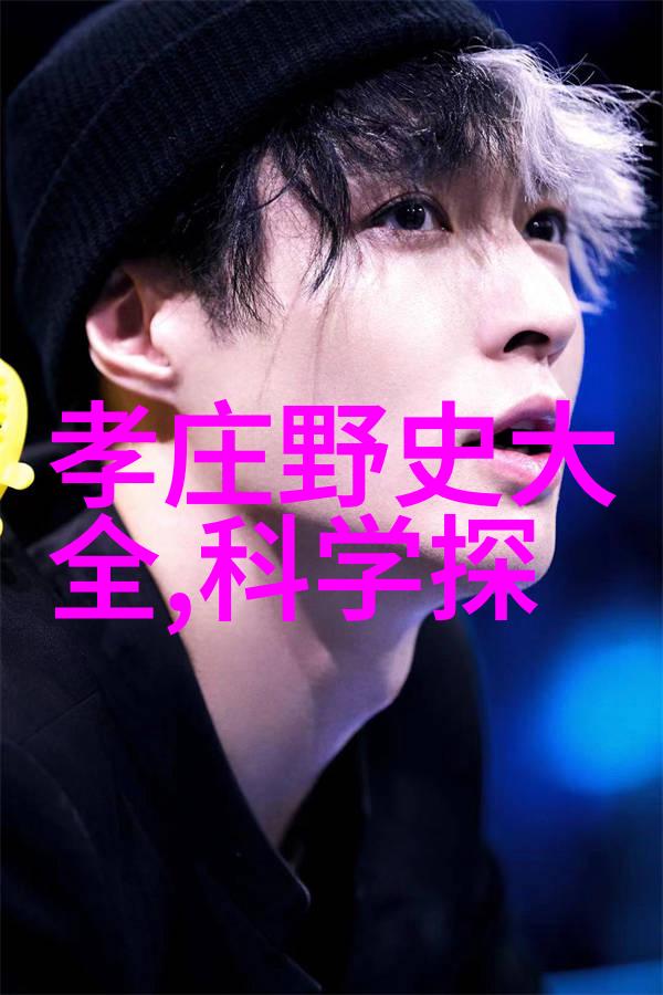 唐朝乐队国际歌李亨第七位皇帝的和谐旋律