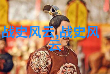 古老传说之旅神秘篇章
