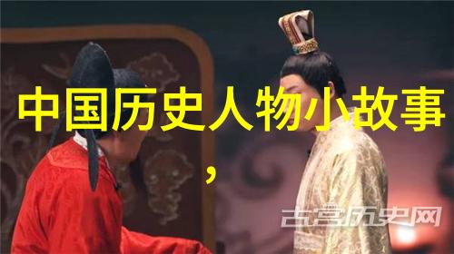 尚小云京剧中的几个大名角儿
