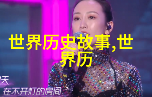 神话故事百篇儿童心灵之旅