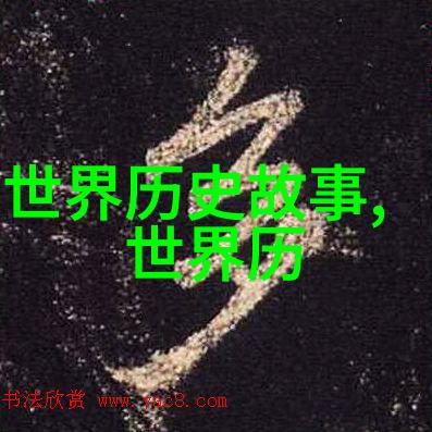 法律伦理和道德一夫多妻面临的问题讨论