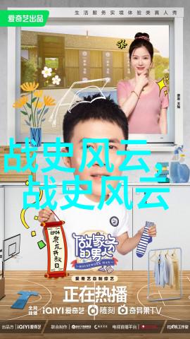 农村怪事未解之谜夜幕下的神秘旋律