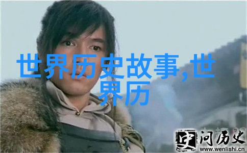 古代女侠林黛玉的悲欢离合红楼梦中的孤芳自赏