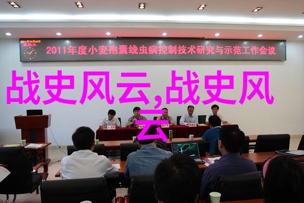 野史记载的真实历史故事-尘封千年揭秘那些被遗忘的真实往事