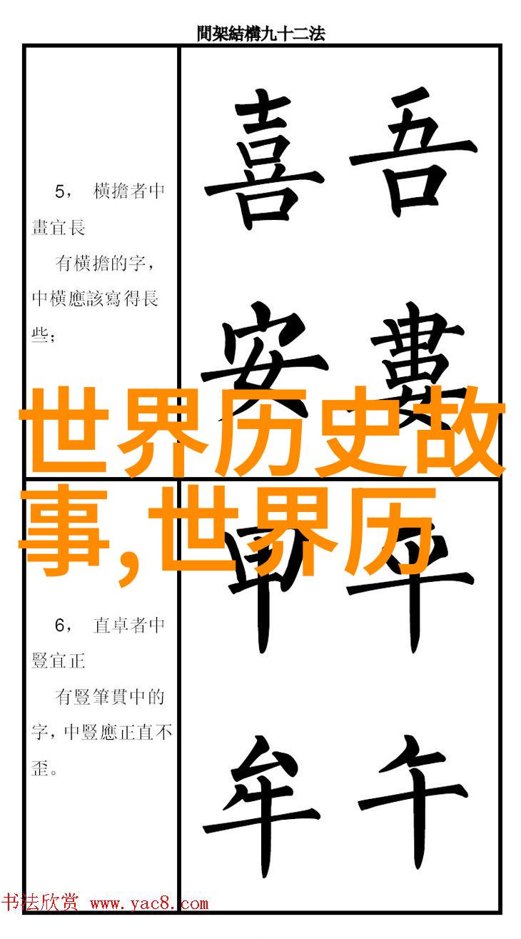 大海深处的秘密波塞冬海洋之王的力量