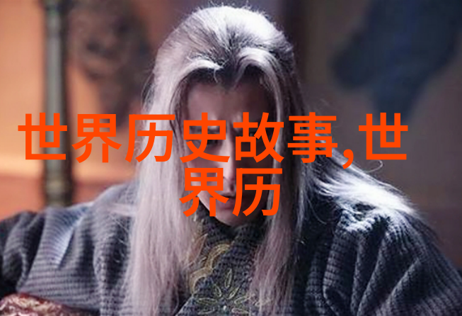 古老的华夏龙城记忆