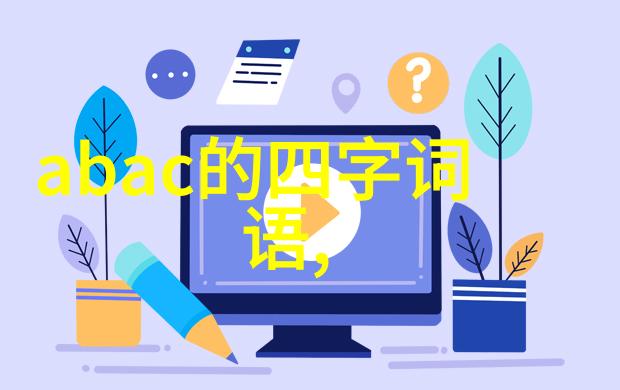 诗歌及音乐之神博拉琪 - 北欧神话