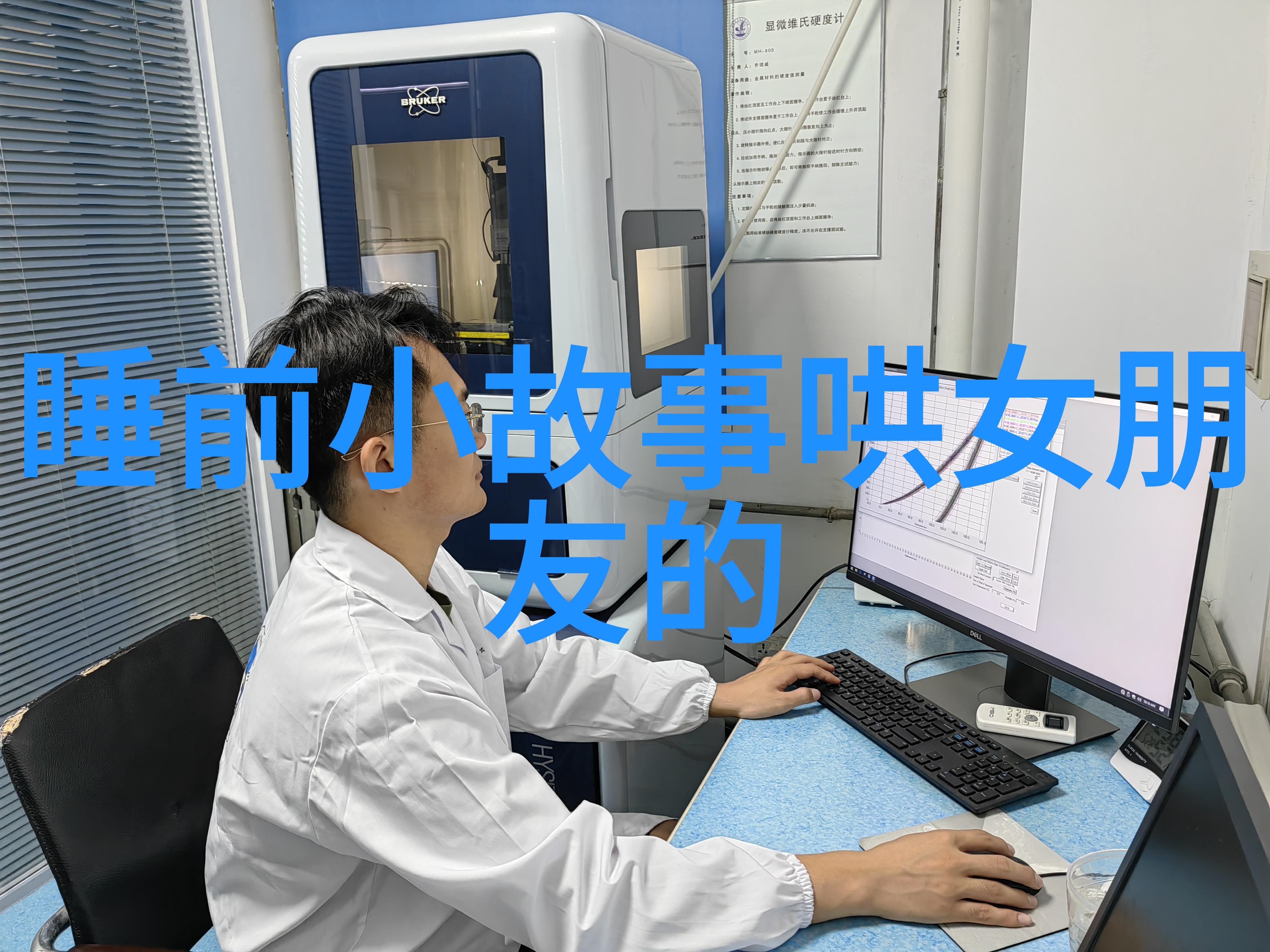 中国神话故事全文-盘古开天地中国神话创世纪的始末