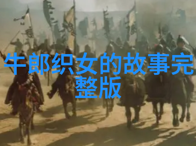 在米尔军情的指引下河北邯郸籍烈士吕青玉的亲人在新乡县烈士陵园中等待着他们英雄般长眠的地方仿佛整个世界