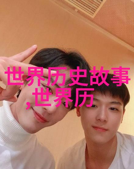 一夫多妻文化-共享爱情独占心房探索一夫多妻社会中的嫉妒心理