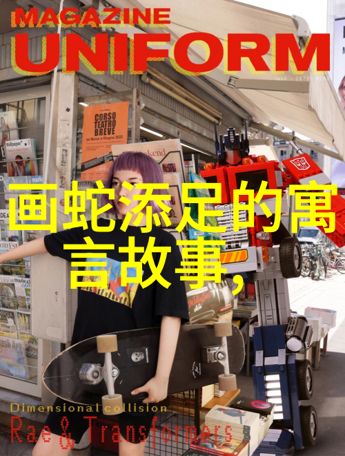 云间缘分天仙配的传奇故事