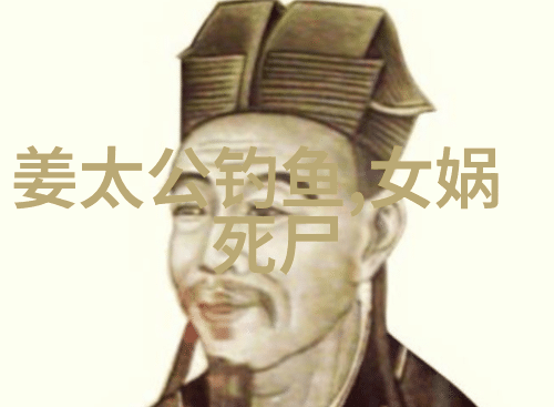 神奇传说小学生的童话世界古老故事中的幻想生物与勇敢英雄