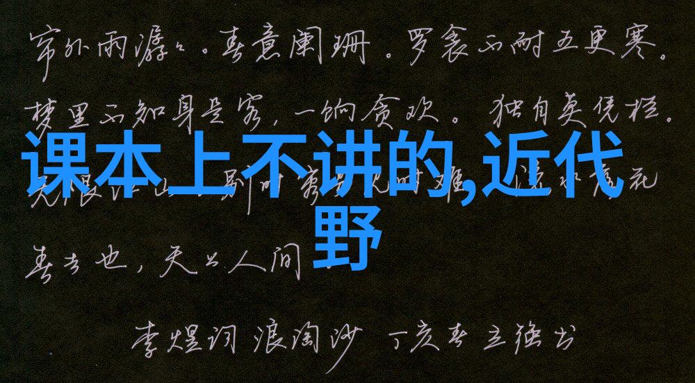中国近代史中的巨人康有为的改革梦想
